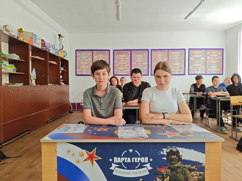 Всероссийский образовательный проект «Парта героя».