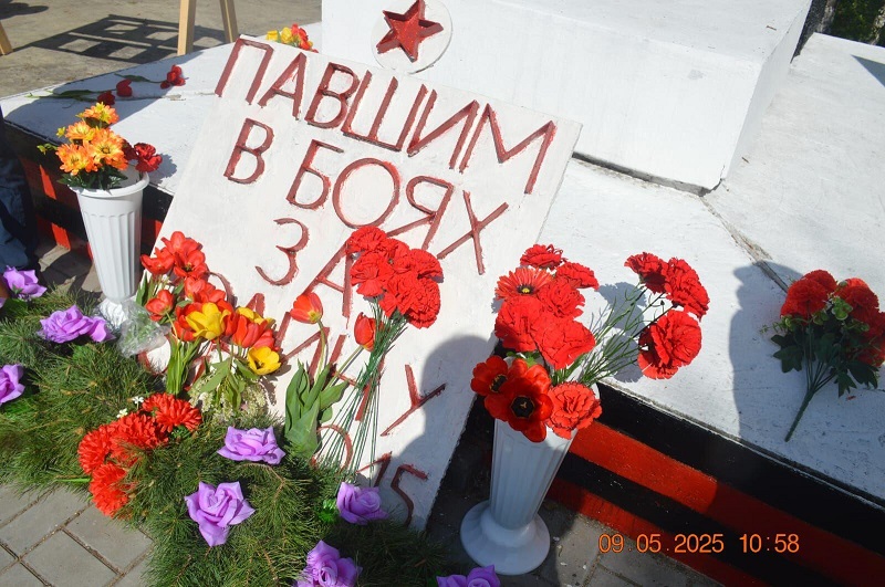 Митинг в честь Дня Победы.